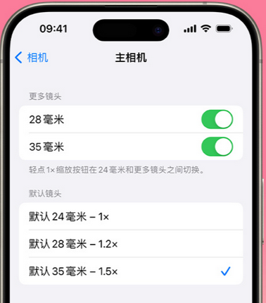 左权苹果15Pro维修店分享苹果iPhone15Pro拍摄技巧 