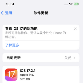 左权苹果15维修站分享如何更新iPhone15的Safari浏览器 